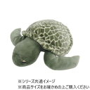 吉徳 うみのなかまたち ぬいぐるみ L ウミガメ 180334【メーカー直送:代金引換不可:同梱不可】【北海道・沖縄・離島は配達不可】(3)