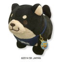 忠犬もちしばぬいぐるみS(チャーム・ごま)【メーカー直送:代金引換不可:同梱不可】【北海道・沖縄・離島は配達不可】