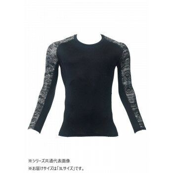 桑和 0585-40 長袖サポートシャツ 3Lサイズ フォレストグレー(417)【メーカー直送：代金引換不可：同梱不可】【北海道・沖縄・離島は配達不可】