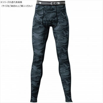 桑和 8535-47 サポートタイツ Sサイズ カモフラグレー(511) G.G.【メーカー直送：代金引換不可：同梱不可】【北海道・沖縄・離島は配達不可】