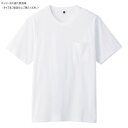 桑和 6645-53 半袖Tシャツ(ポケット付) LLサイズ ホワイト(0)【メーカー直送:代金引換不可:同梱不可】【北海道・沖縄・離島は配達不可】