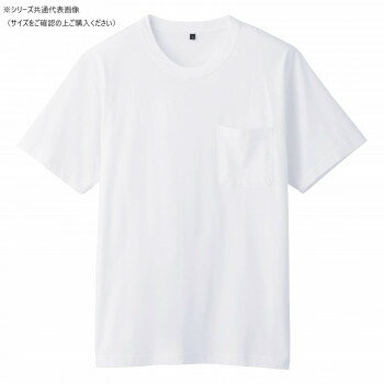 桑和 6645-53 半袖Tシャツ(ポケット付) 3Lサイズ ホワイト(0)【メーカー直送：代金引換不可：同梱不可】【北海道・沖縄・離島は配達不可】