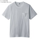 桑和 6645-53 半袖Tシャツ(ポケット付) LLサイズ モクグレー(26)【メーカー直送:代金引換不可:同梱不可】【北海道・沖縄・離島は配達不可】