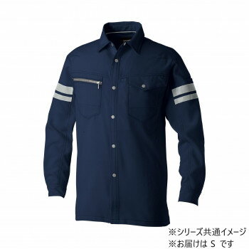 桑和 960 長袖シャツ(反射材付き) Sサイズ ネイビー(1) SOWA【メーカー直送：代金引換不可：同梱不可】..