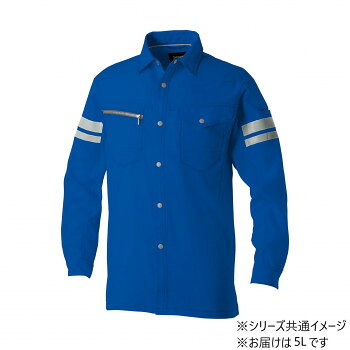 桑和 960 長袖シャツ(反射材付き) 5Lサイズ ブルー(8) SOWA【メーカー直送：代金引換不可：同梱不可】【北海道・沖縄・離島は配達不可】