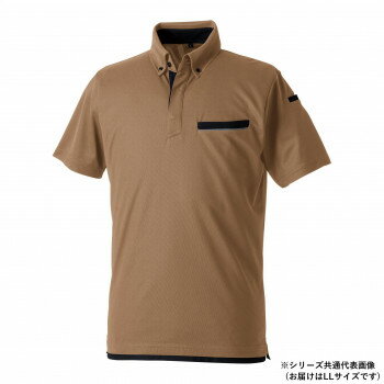 桑和 7335-51 半袖ポロシャツ(胸ポケット付き) LLサイズ ブラウン(81)【メーカー直送：代金引換不可：同梱不可】【北海道・沖縄・離島は配達不可】