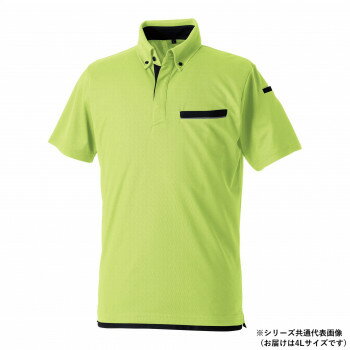 桑和 7335-51 半袖ポロシャツ(胸ポケット付き) 4Lサイズ ライトグリーン(108)【メーカー直送：代金引換不可：同梱不可】【北海道・沖縄・離島は配達不可】