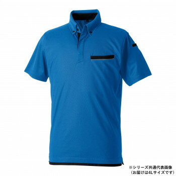 桑和 7335-51 半袖ポロシャツ(胸ポケット付き) 4Lサイズ ロイヤルブルー(203)【メーカー直送：代金引換不可：同梱不可】【北海道・沖縄・離島は配達不可】