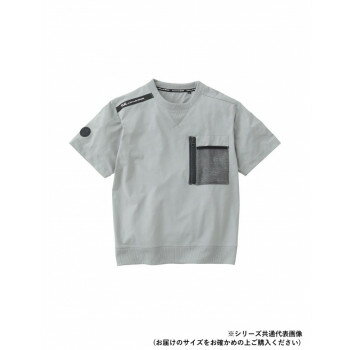 桑和 8255-53 半袖Tシャツ 3Lサイズ グレー(7)【メーカー直送：代金引換不可：同梱不可】【北海道・沖縄・離島は配達不可】