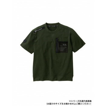 桑和 8255-53 半袖Tシャツ Sサイズ アーミー(82)【メーカー直送：代金引換不可：同梱不可】【北海道・沖縄・離島は配達不可】