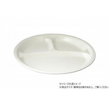 軽くて丈夫なメラミンランチプレート27cm 802954【メーカー直送：代金引換不可：同梱不可】【北海道・..