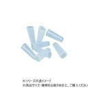 DANNO(ダンノ) 肺活量計(ポケッタブル)用マウスピース D361...(4)