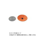 ダンノ(DANNO) バランスディスク280 D7209【メーカー直送:代金引換不可:同梱不可】【北海道・沖縄・離島は配達不可】