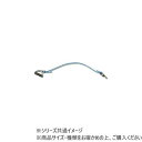 ダンノ(DANNO) ハンドルジョイントチューブ100/ブルー D5931【メーカー直送:代金引換不可:同梱不可】【北海道・沖縄・離島は配達不可】