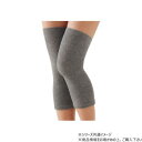 備長炭ひざサポーター 2枚組 LL 294289 H0572【メーカー直送:代金引換不可:同梱不可】【北海道・沖縄・離島は配達不可】(4)