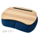 テーブルクッション 82064-63 ネイビー 516293 O1097【メーカー直送:代金引換不可:同梱不可】【北海道・沖縄・離島は配達不可】
