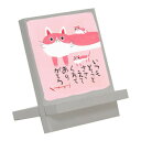 ユーパワー 糸井忠晴 イーゼルアート 「ありがとう」 IT-00937【メーカー直送:代金引換不可:同梱不可】【北海道・沖縄・離島は配達不可】