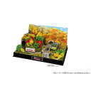 トイテック Zショーティーミニレイアウトセット (トンネルタイプ)専用情景セット3 SS002-5【メーカー直送:代金引換不可:同梱不可】【北海道・沖縄・離島は...