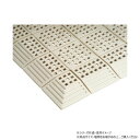 DANNO ダンノ タッチマットII300 アイボリー D1476AI【メーカー直送:代金引換不可:同梱不可】【北海道・沖縄・離島は配達不可】