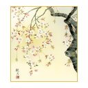 色紙 森山観月 桜花爛漫 24.2×27.2cm K5-010【メーカー直送:代金引換不可:同梱不可】【北海道・沖縄・離島は配達不可】