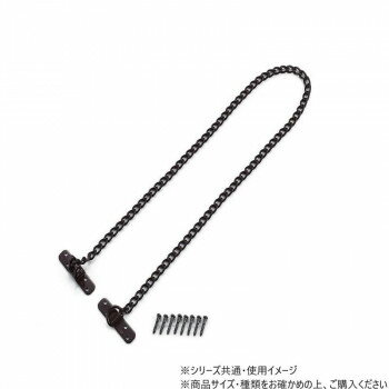 S-203 茶 転倒防止金具80cm2本入 00702603【配送方法:メール便/同梱不可/代引不可/日時指定不可】【北海道・沖縄・離島は配達不可】