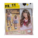 PLUME HOMME 男性用コスチューム ピンクハイスクール 7176【メーカー直送:代金引換不可:同梱不可】【北海道・沖縄・離島は配達不可】