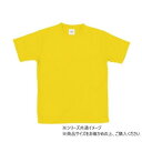 アーテック ATドライTシャツ 150cm イエロー 038389【メーカー直送:代金引換不可:同梱不可】【北海道・沖縄・離島は配達不可】(4)