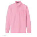 アイトス 吸汗速乾(クールコンフォート)長袖ボタンダウンポロシャツ(男女兼用) ピンク 5L 10598【メーカー直送:代金引換不可:同梱不可】【北海道・沖縄・...