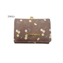 カプリッシュ ナチュラルフラワープリント がま口ミニ財布 SZ3-2 ブラウン【メーカー直送:代金引換不可:同梱不可】【北海道・沖縄・離島は配達不可】