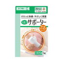 シルクタイプサポーター 掌フリー 032-322070-00【メーカー直送:代金引換不可:同梱不可】【北海道・沖縄・離島は配達不可】(4)