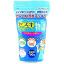 セスキ炭酸ソーダ物語700g K-2047【メーカー直送:代金引換不可:同梱不可】【北海道・沖縄・離島は配達不可】