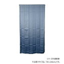 カーテン マルチミュール 95X200 B 725915095200045【メーカー直送:代金引換不可:同梱不可】【北海道・沖縄・離島は配達不可】