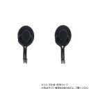 ハイロジック 32506 強力マグネットフック φ15 ブラック 2個入【メーカー直送:代金引換不可:同梱不可】【北海道・沖縄・離島は配達不可】