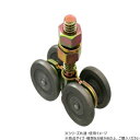 ハイロジック ハンガーレール用 ♯2複車 91821【メーカー直送:代金引換不可:同梱不可】【北海道・沖縄・離島は配達不可】