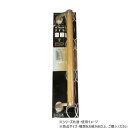 ハイロジック 97275 オフセット手摺 450mm【メーカー直送:代金引換不可:同梱不可】【北海道・沖縄・離島は配達不可】