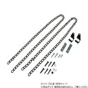 ニッサチェイン T-102 チェインで吊る 2本セット 黒 703102【メーカー直送:代金引換不可:同梱不可】【北海道・沖縄・離島は配達不可】