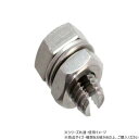 ニッサチェイン P-1971 ステン パーツ SY30〜15用 703540【メーカー直送:代金引換不可:同梱不可】【北海道・沖縄・離島は配達不可】