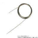 ニッサチェイン Y-113 ステンワイヤー 1.50× 5m 736864【メーカー直送:代金引換不可:同梱不可】【北海道・沖縄・離島は配達不可】