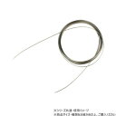 ニッサチェイン Y-107 ステンワイヤー 0.81× 5m 736906【メーカー直送:代金引換不可:同梱不可】【北海道・沖縄・離島は配達不可】