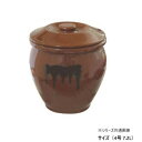 丸かめ (蓋付) 4号 7.2L【メーカー直送:代金引換不可:同梱不可】【北海道・沖縄・離島は配達不可】