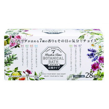 バーデンタイム ボタニカルバス 28錠 N-8811【メーカ