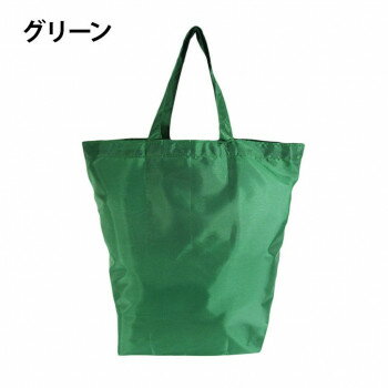 優美社 9025-00 コンパクトエコバッグ17L グリーン【メーカー直送：代金引換不可：同梱不可】【北海道・沖縄・離島は配達不可】
