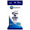 口内清潔ウェットシート 21枚入 279-004501-00【メーカー...(4)