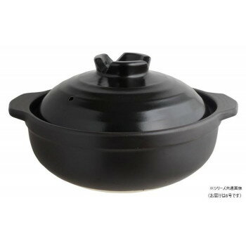 リビング憩い深型土鍋6号