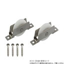 二藤パルテック 72642 精密防音戸車 NV33N-V 2個入【メーカー直送:代金引換不可:同梱不可】【北海道・沖縄・離島は配達不可】