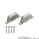 二藤パルテック 72643 精密防音戸車 NV33N-Y 2個入【メーカー直送:代金引換不可:同梱不可】【北海道・沖縄・離島は配達不可】