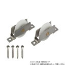 二藤パルテック 72646 精密防音戸車B入 NV33B-Y 2個入【メーカー直送:代金引換不可:同梱不可】【北海道・沖縄・離島は配達不可】