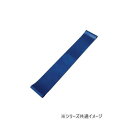 ユニックスコーポレーション トレチュー・ハード(ブルー) BX88-12【メーカー直送:代金引換不可:同梱不可】【北海道・沖縄・離島は配達不可】