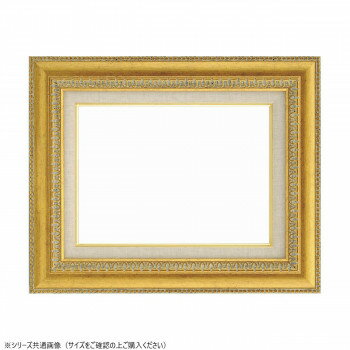 大額　油額　9631　F10　ゴールド【メーカー直送：代金引換不可：同梱不可】【北海道・沖縄・離島は配達不可】