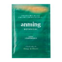 日本香堂 アンミング ボタニカル バスエッセンス ミニタイプ25ml 37088【メーカー直送:代金引換不可:同梱不可】【北海道・沖縄・離島は配達不可】